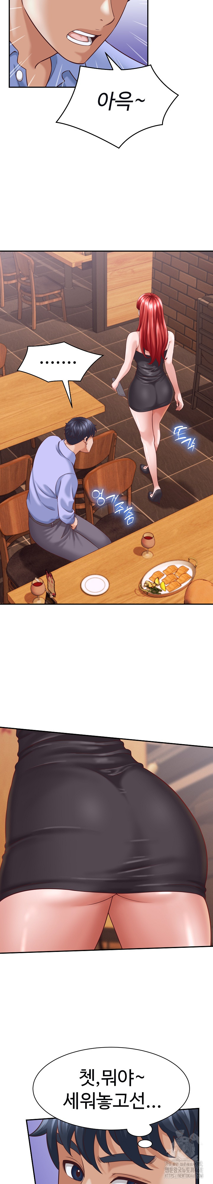 I’ve Come to Share a Secret With My Friend’s Wife Raw Chapter 9 image 21