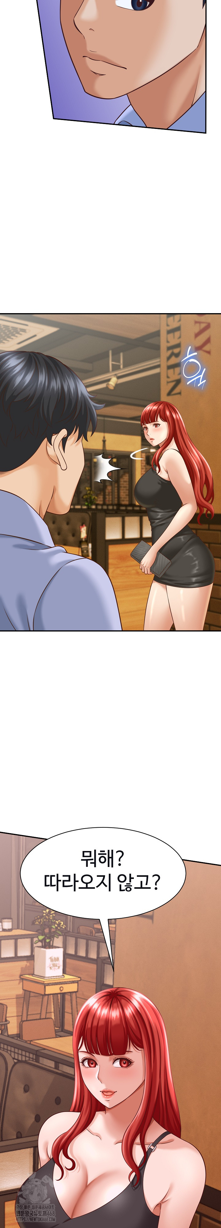 I’ve Come to Share a Secret With My Friend’s Wife Raw Chapter 9 image 22