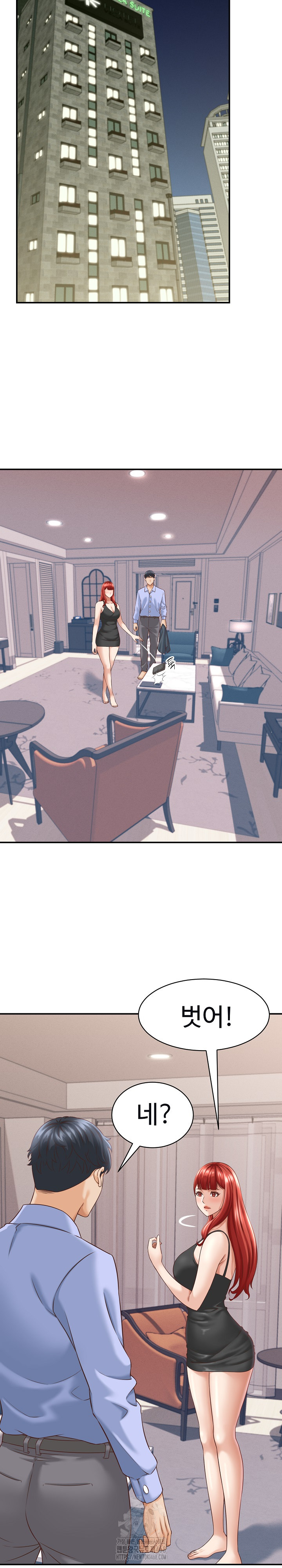 I’ve Come to Share a Secret With My Friend’s Wife Raw Chapter 9 image 24
