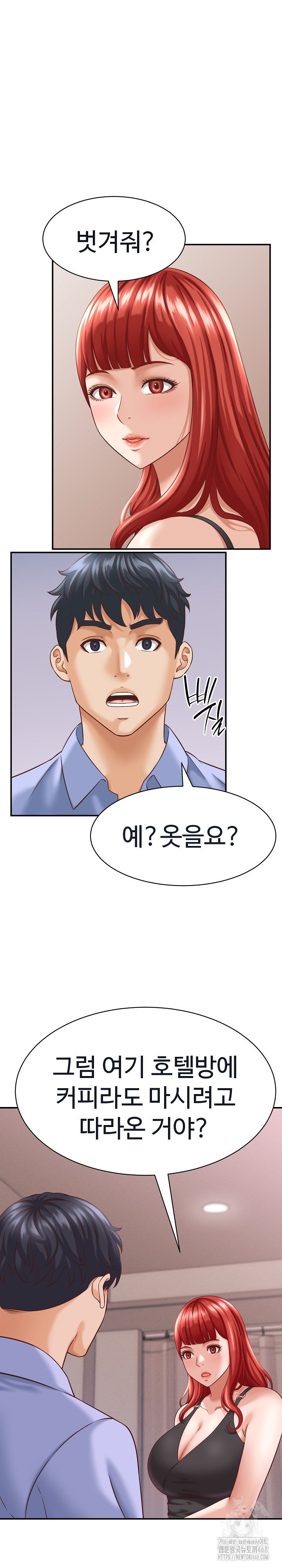 I’ve Come to Share a Secret With My Friend’s Wife Raw Chapter 9 image 25