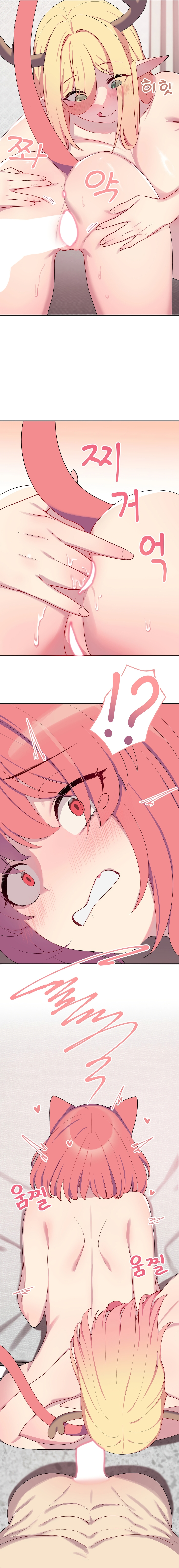 Hospitalized Life in Another World Chapter 4 image 4