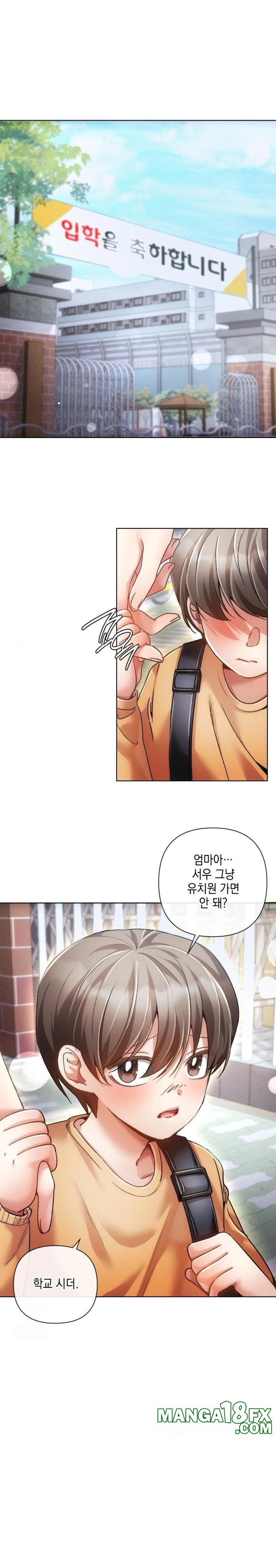 The Harsh Life of Kim Minkyung Raw Chapter 1 image 0