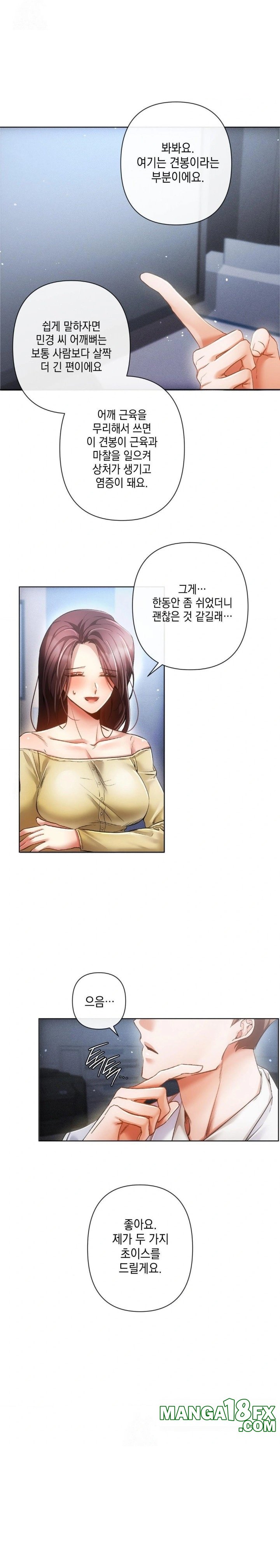 The Harsh Life of Kim Minkyung Raw Chapter 1 image 13