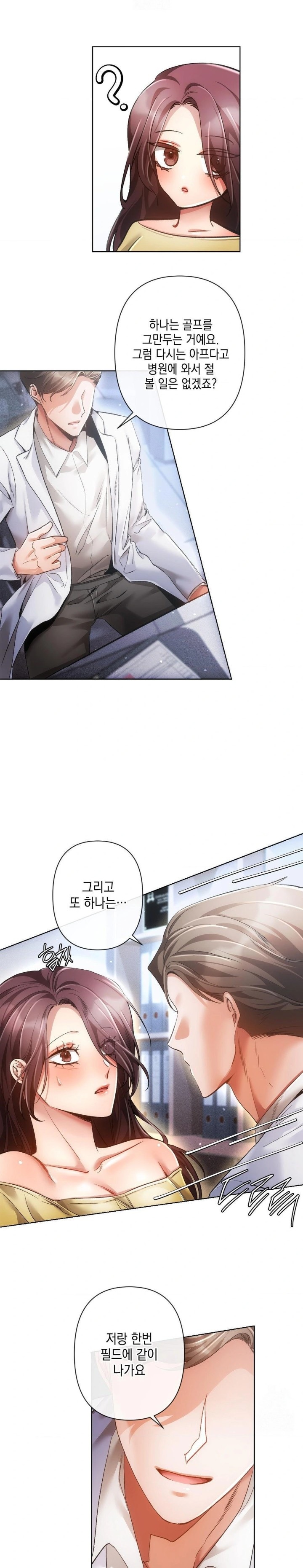 The Harsh Life of Kim Minkyung Raw Chapter 1 image 14