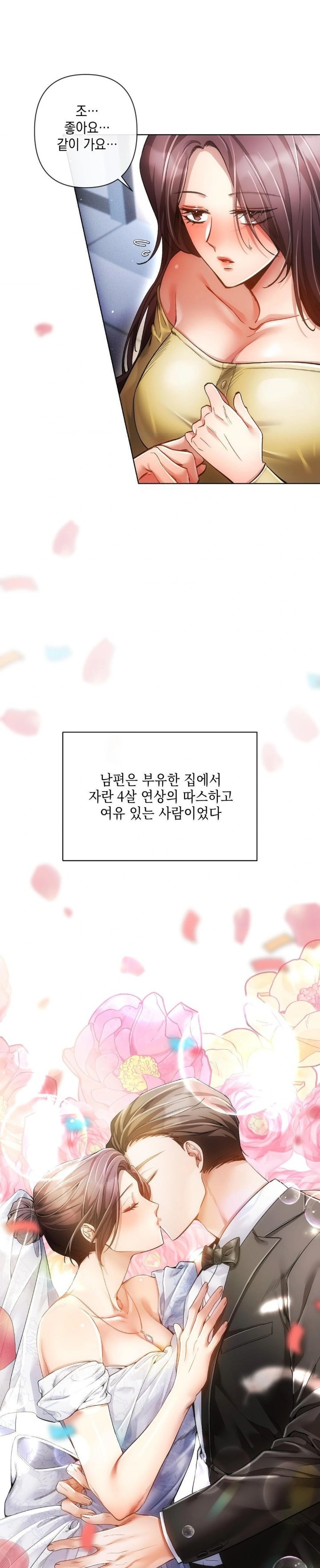 The Harsh Life of Kim Minkyung Raw Chapter 1 image 16
