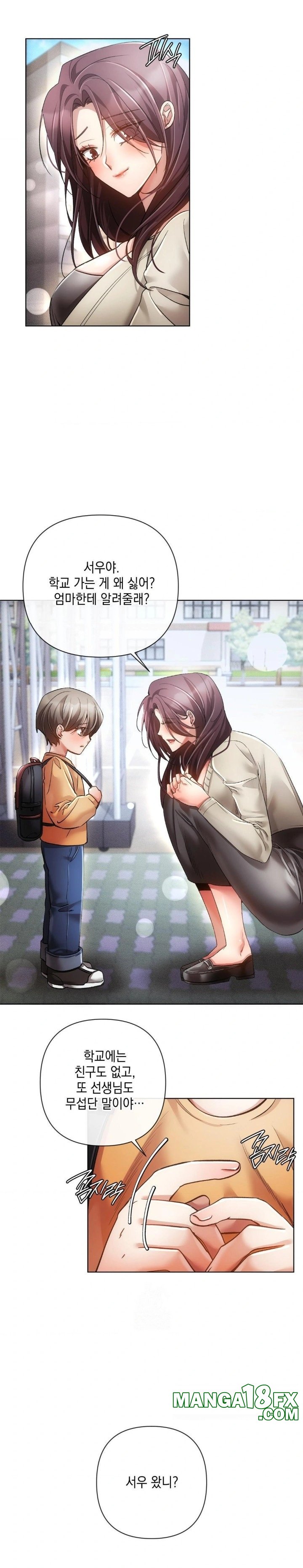 The Harsh Life of Kim Minkyung Raw Chapter 1 image 1