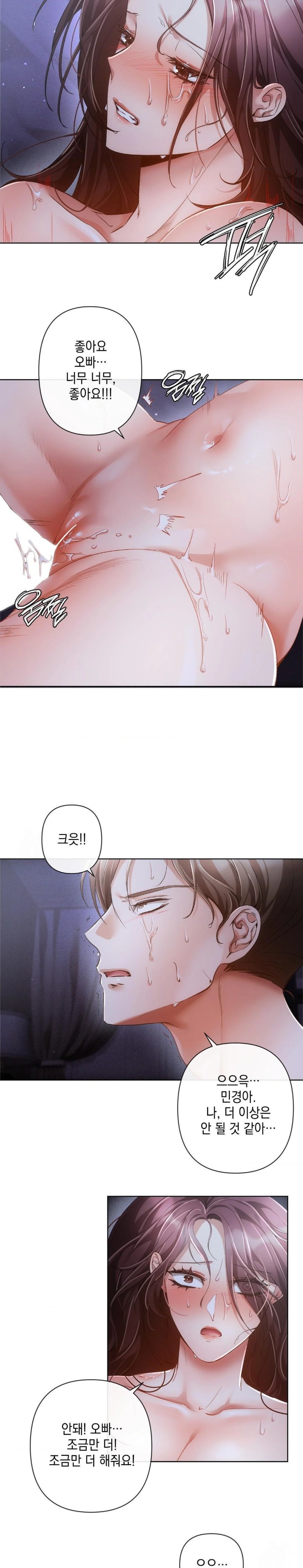 The Harsh Life of Kim Minkyung Raw Chapter 1 image 19