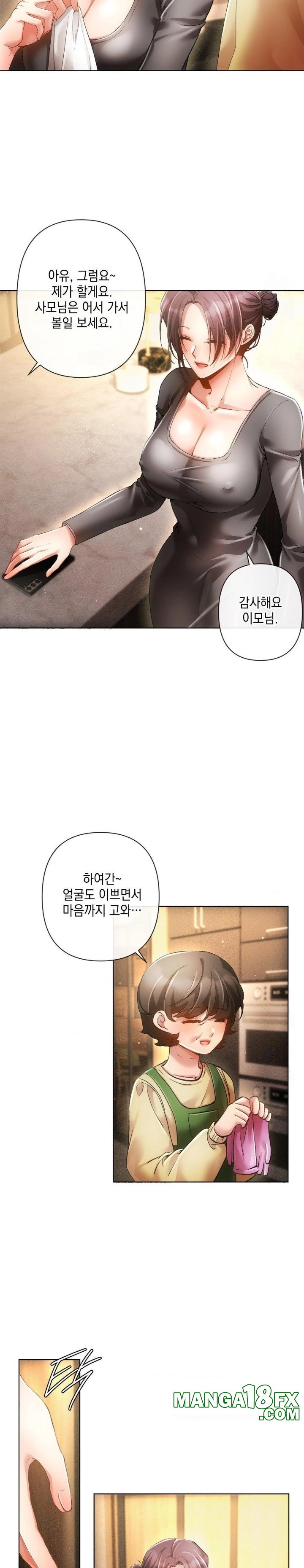 The Harsh Life of Kim Minkyung Raw Chapter 1 image 24