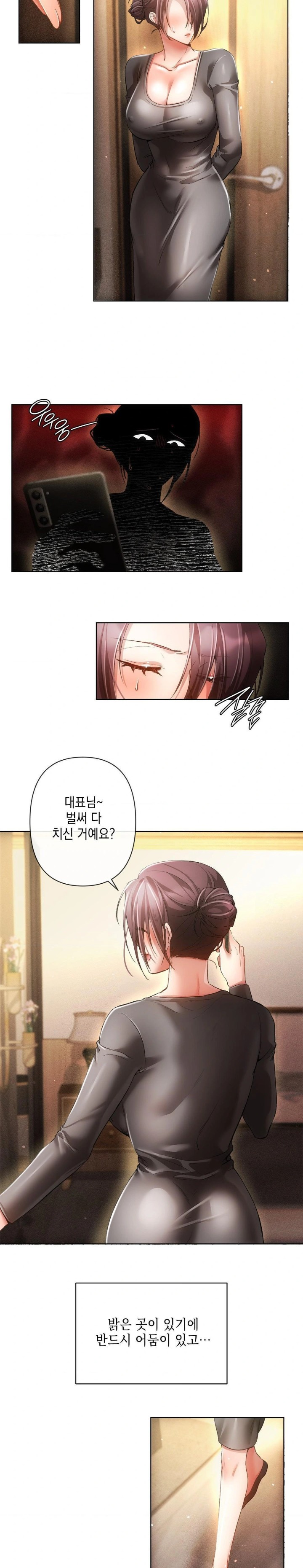 The Harsh Life of Kim Minkyung Raw Chapter 1 image 25