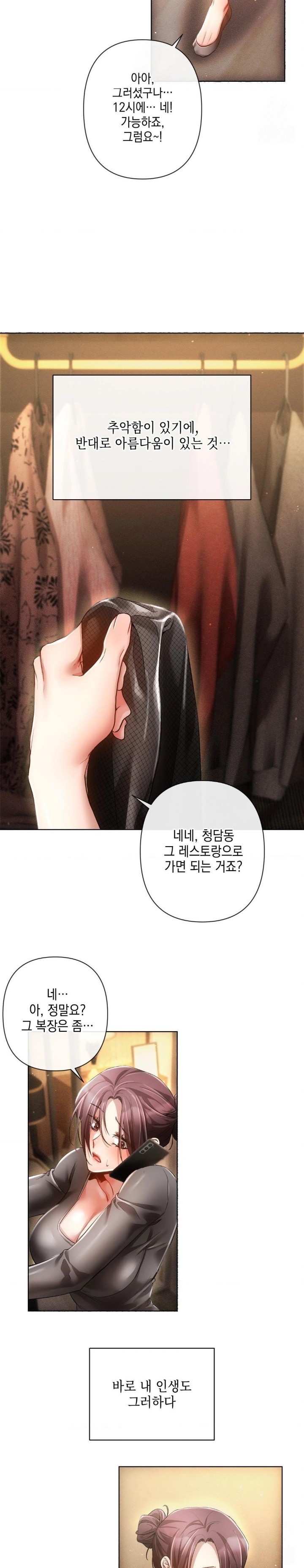 The Harsh Life of Kim Minkyung Raw Chapter 1 image 26