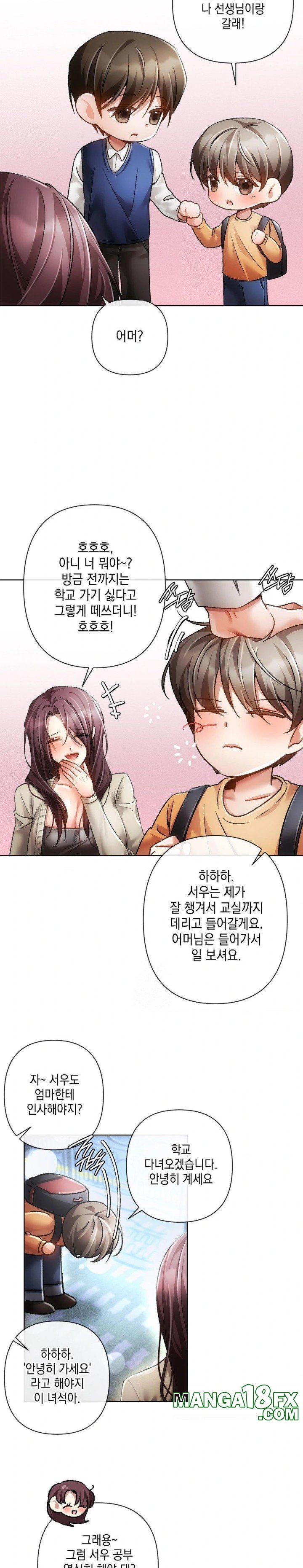 The Harsh Life of Kim Minkyung Raw Chapter 1 image 4