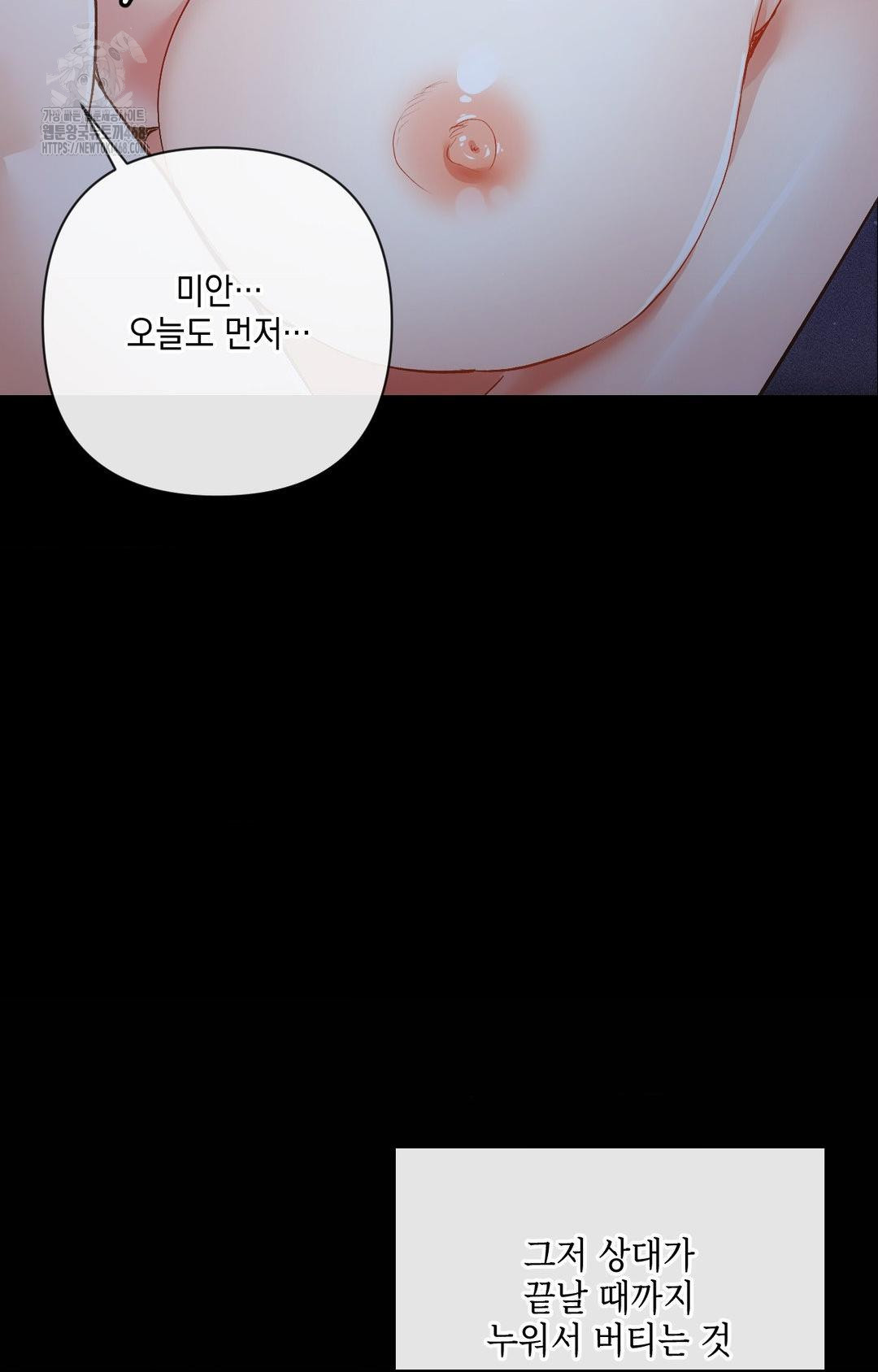 The Harsh Life of Kim Minkyung Raw Chapter 10 image 19