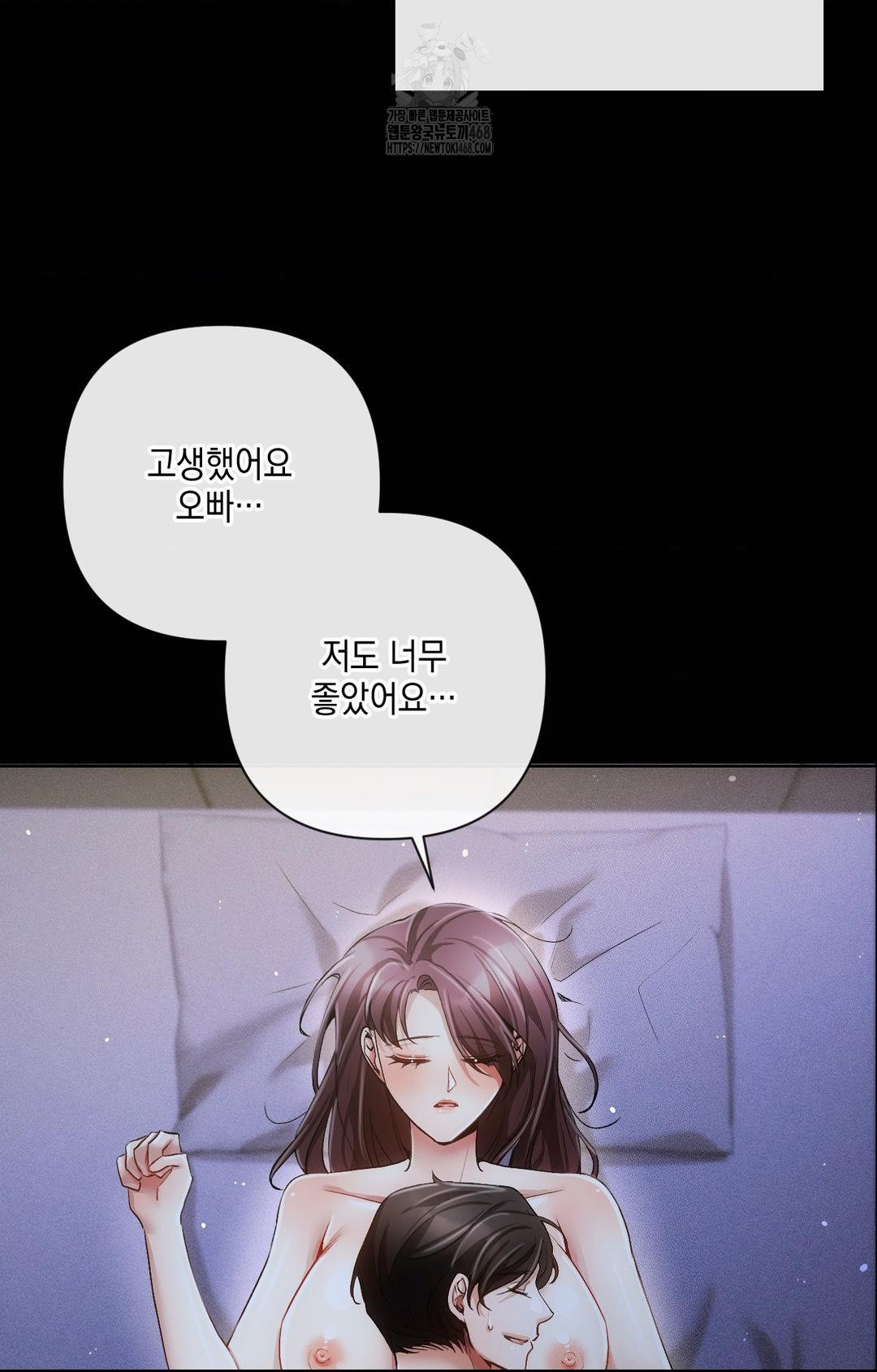 The Harsh Life of Kim Minkyung Raw Chapter 10 image 20