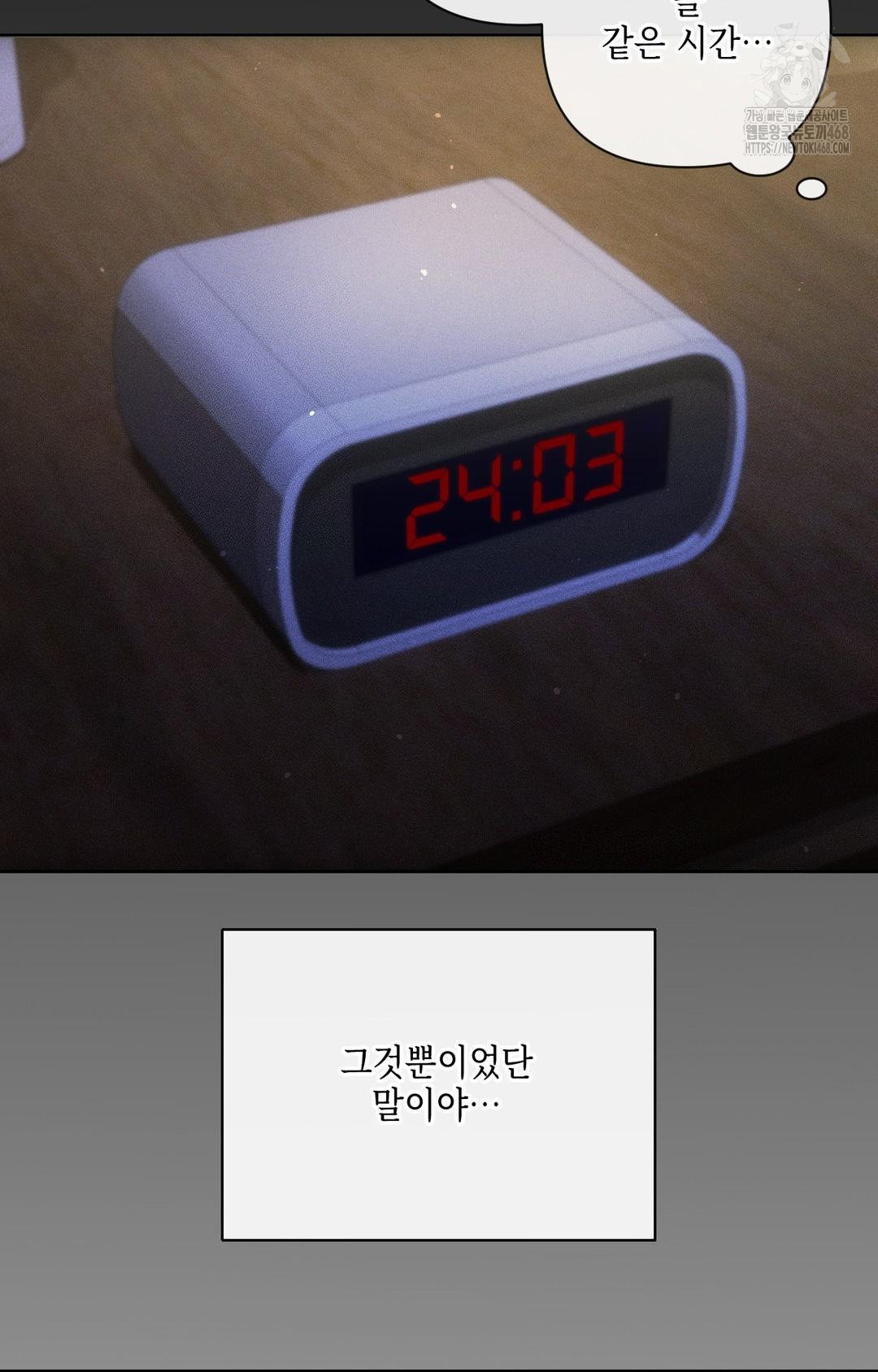 The Harsh Life of Kim Minkyung Raw Chapter 10 image 22