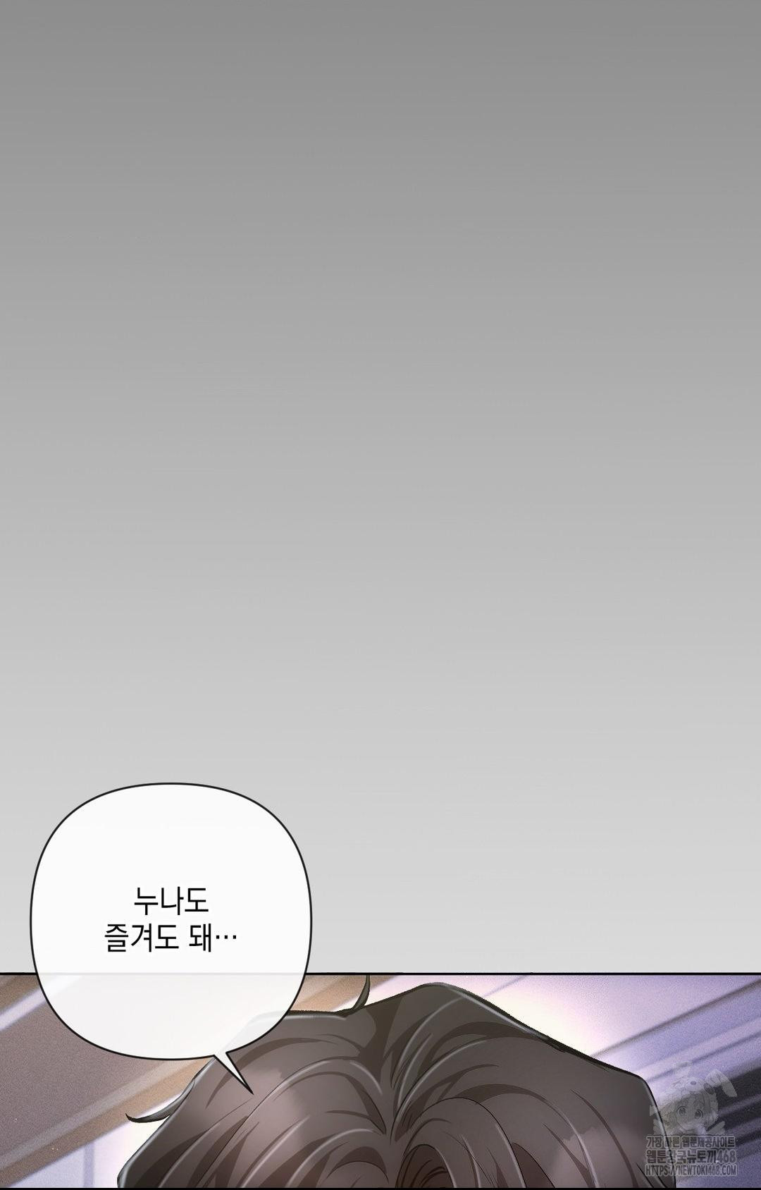 The Harsh Life of Kim Minkyung Raw Chapter 10 image 23