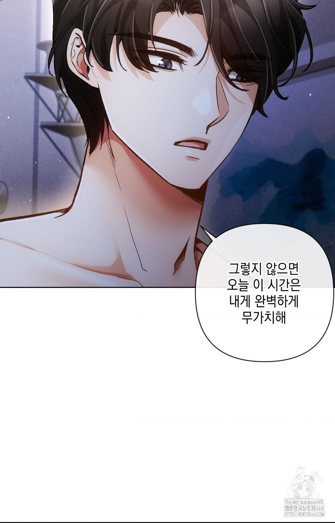 The Harsh Life of Kim Minkyung Raw Chapter 10 image 24