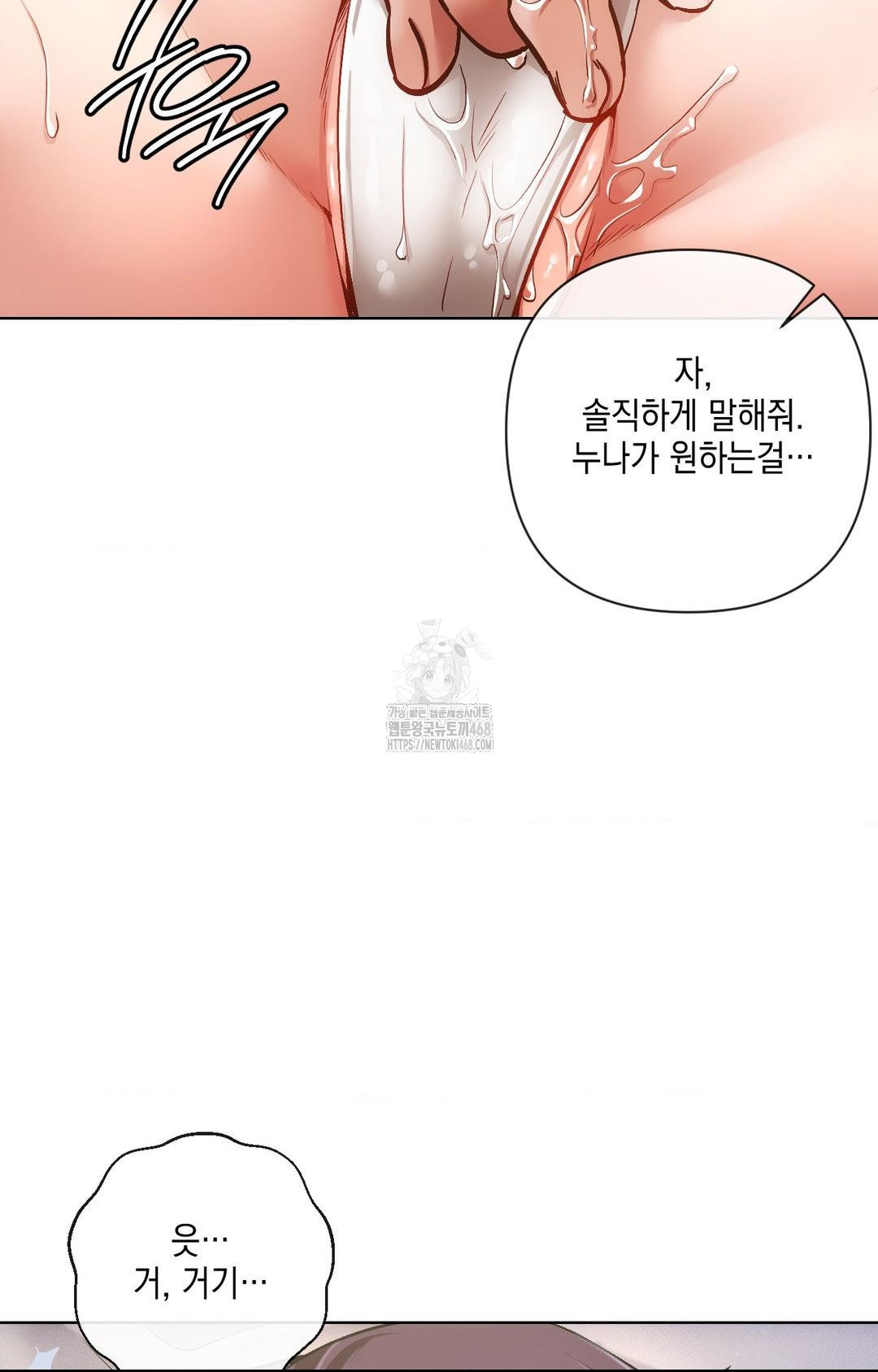 The Harsh Life of Kim Minkyung Raw Chapter 10 image 27