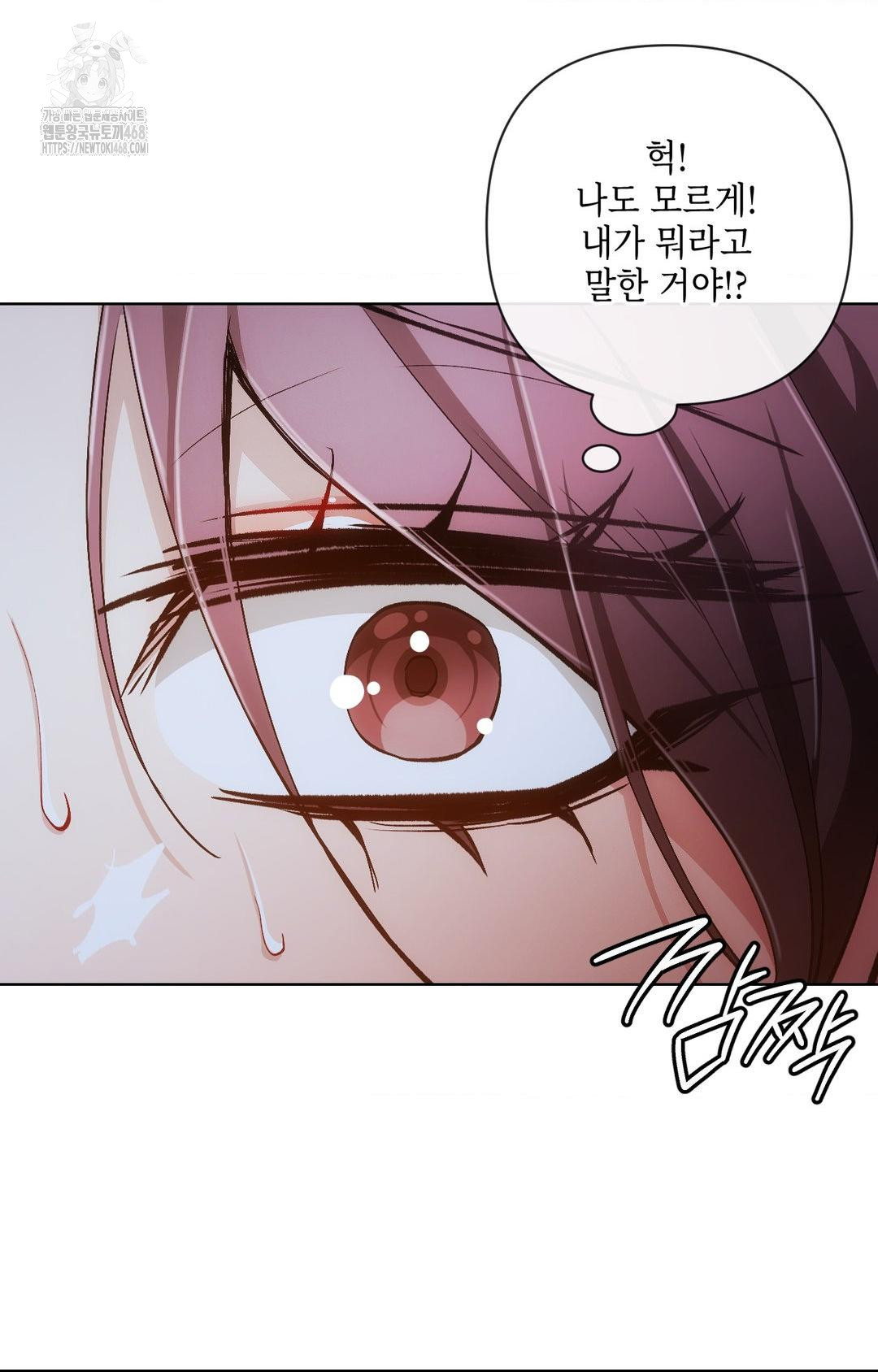 The Harsh Life of Kim Minkyung Raw Chapter 10 image 29