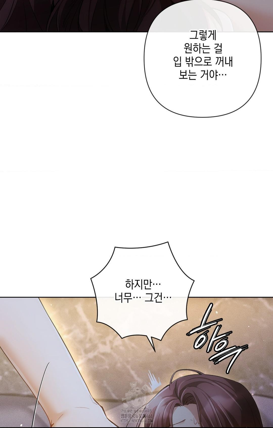 The Harsh Life of Kim Minkyung Raw Chapter 10 image 31