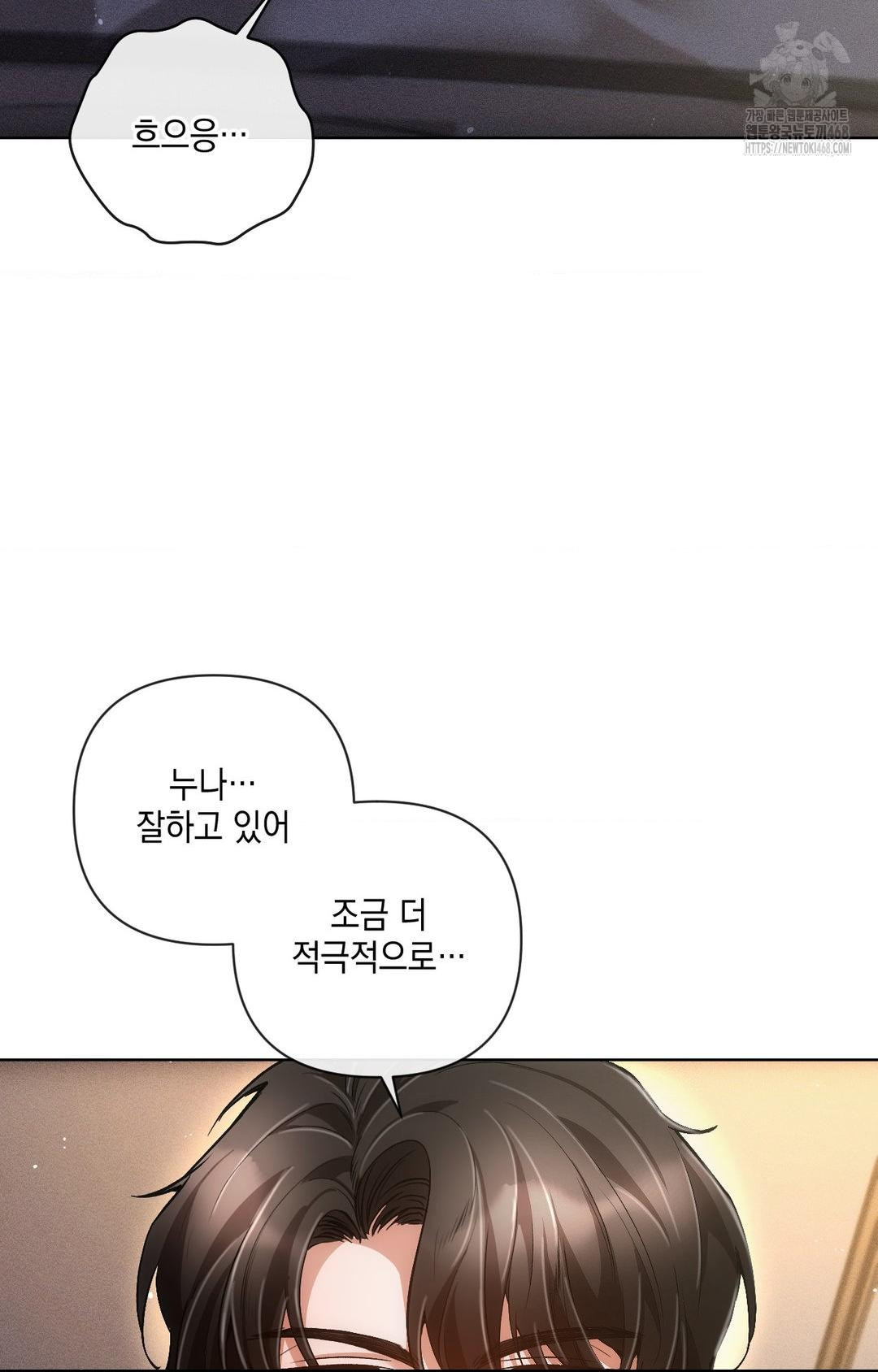 The Harsh Life of Kim Minkyung Raw Chapter 10 image 40