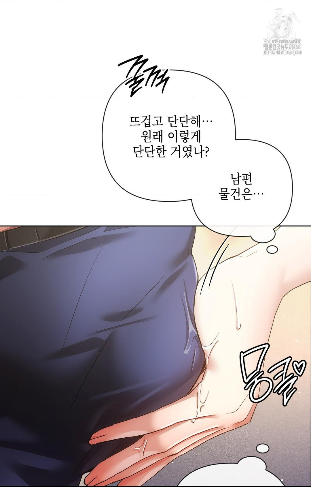 The Harsh Life of Kim Minkyung Raw Chapter 10 image 47