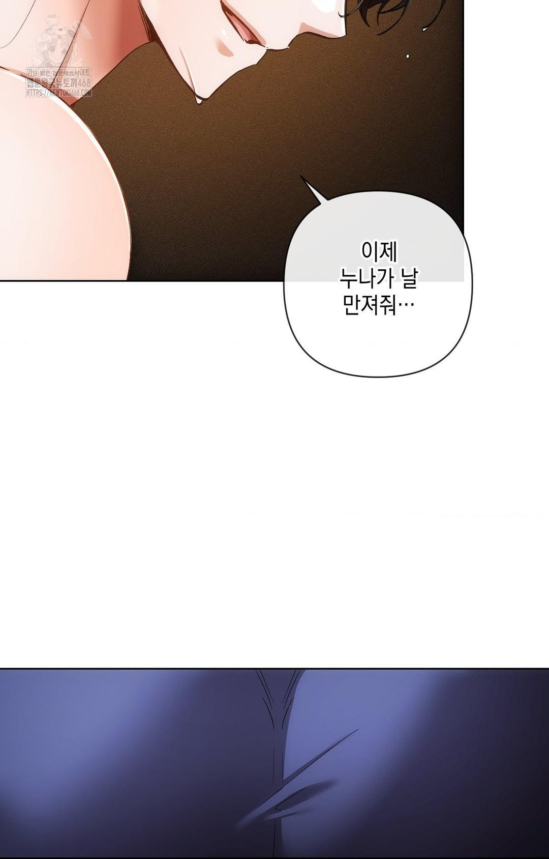 The Harsh Life of Kim Minkyung Raw Chapter 10 image 49