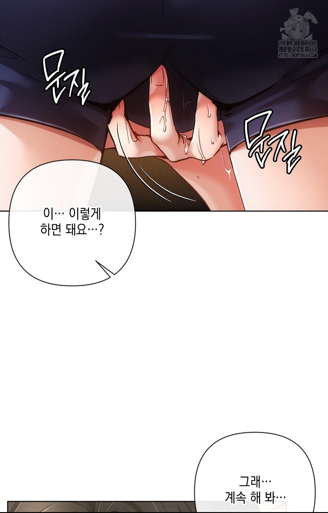 The Harsh Life of Kim Minkyung Raw Chapter 10 image 50