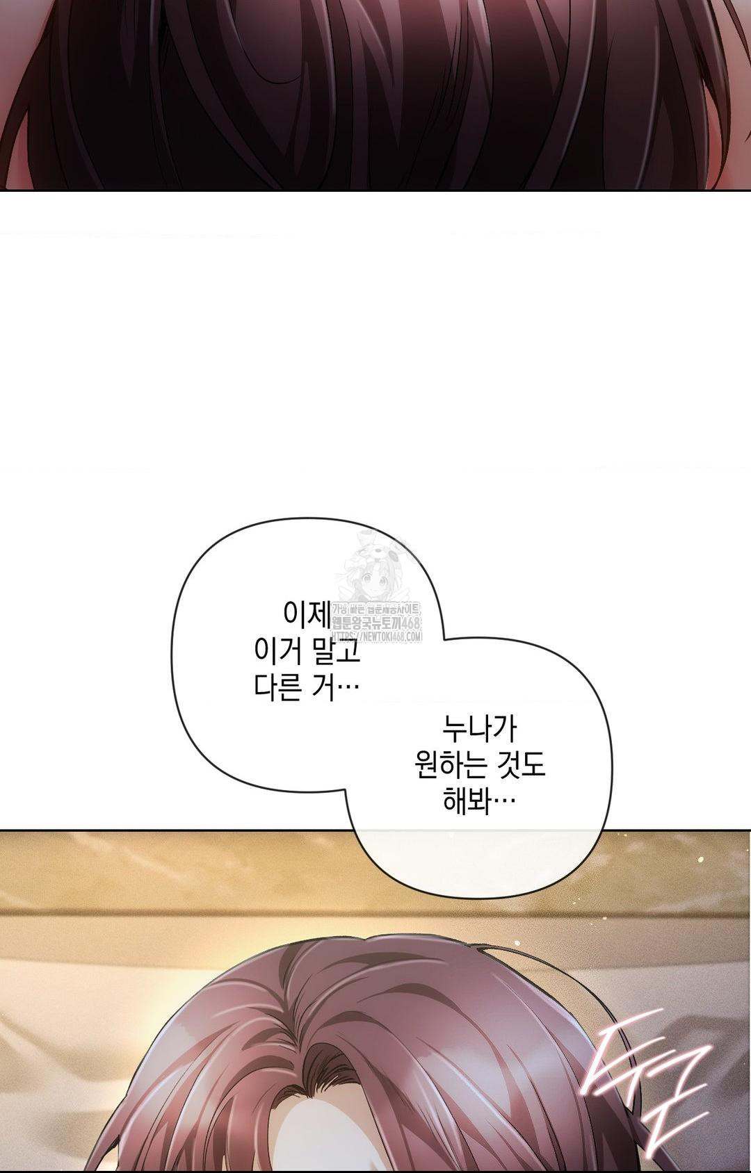 The Harsh Life of Kim Minkyung Raw Chapter 10 image 55