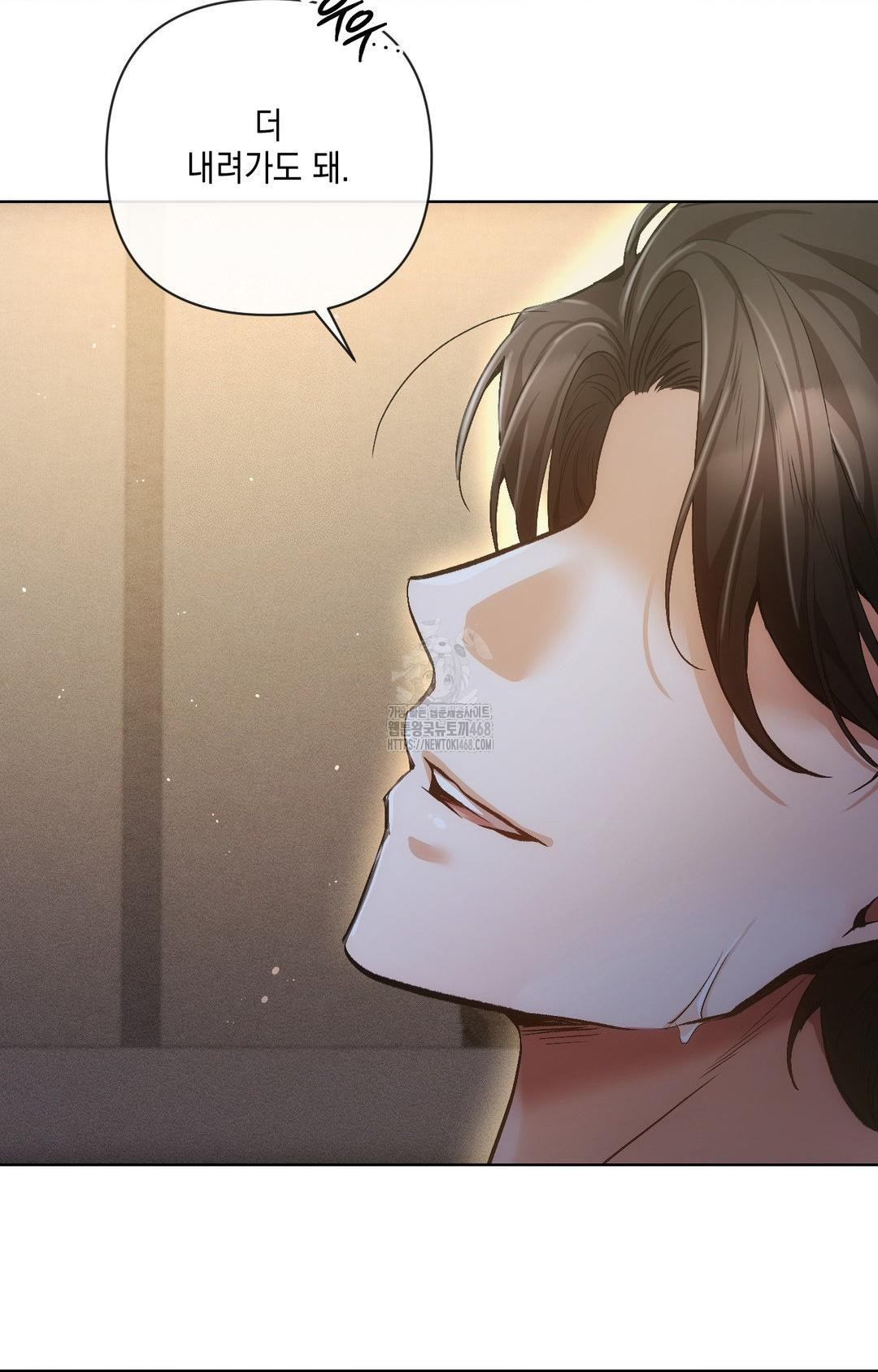 The Harsh Life of Kim Minkyung Raw Chapter 10 image 63