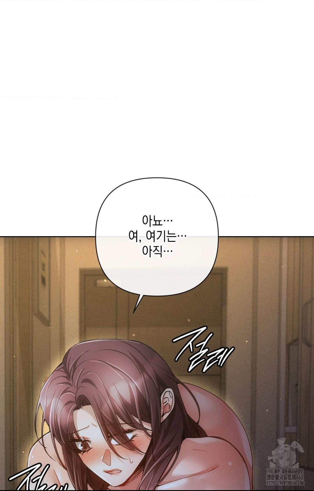 The Harsh Life of Kim Minkyung Raw Chapter 10 image 64