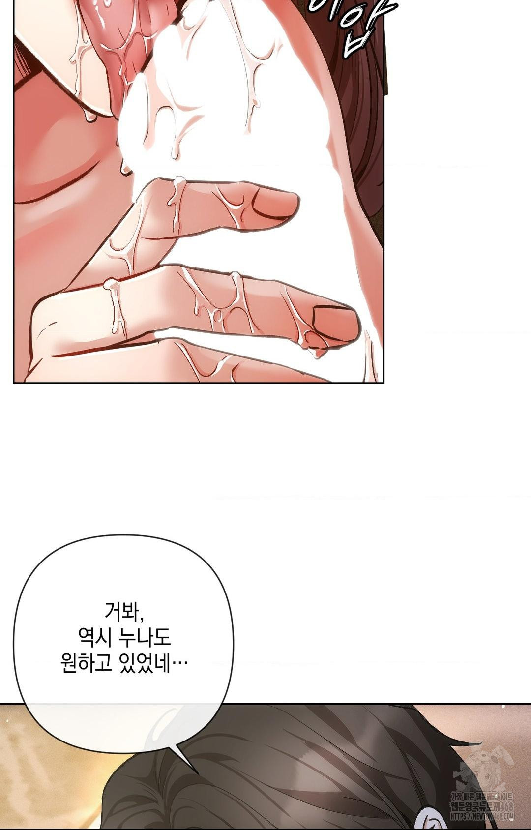 The Harsh Life of Kim Minkyung Raw Chapter 10 image 74