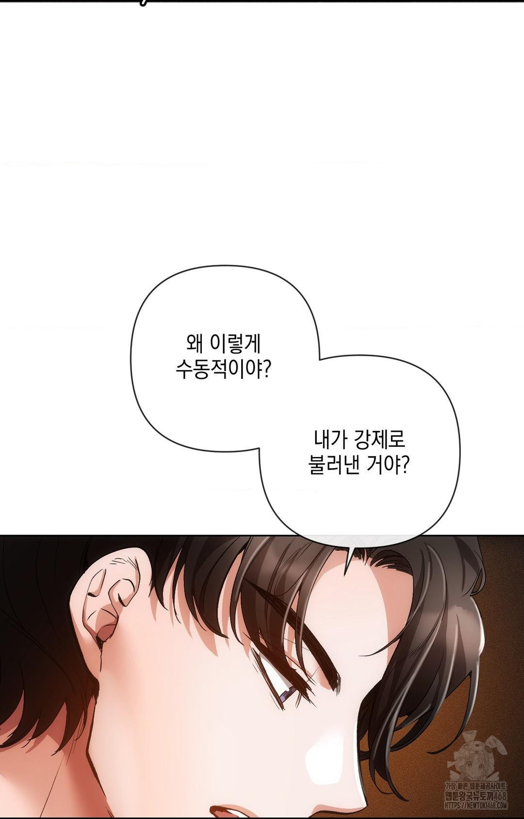 The Harsh Life of Kim Minkyung Raw Chapter 10 image 7