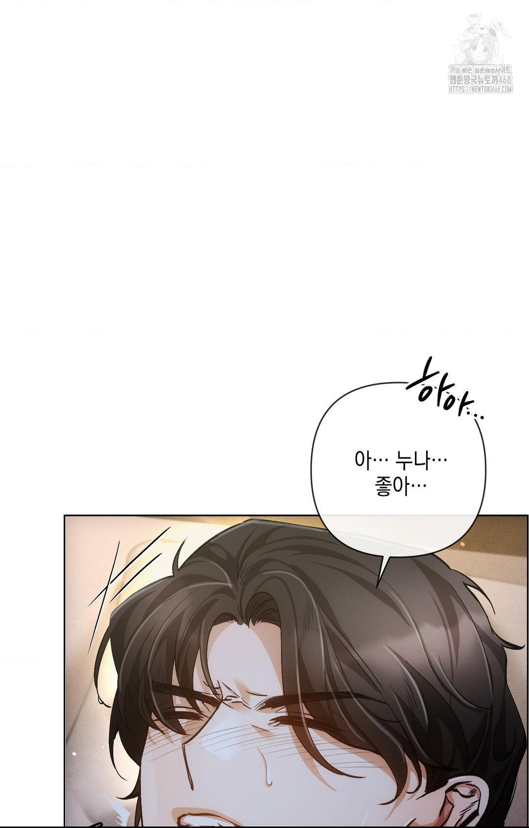 The Harsh Life of Kim Minkyung Raw Chapter 10 image 79