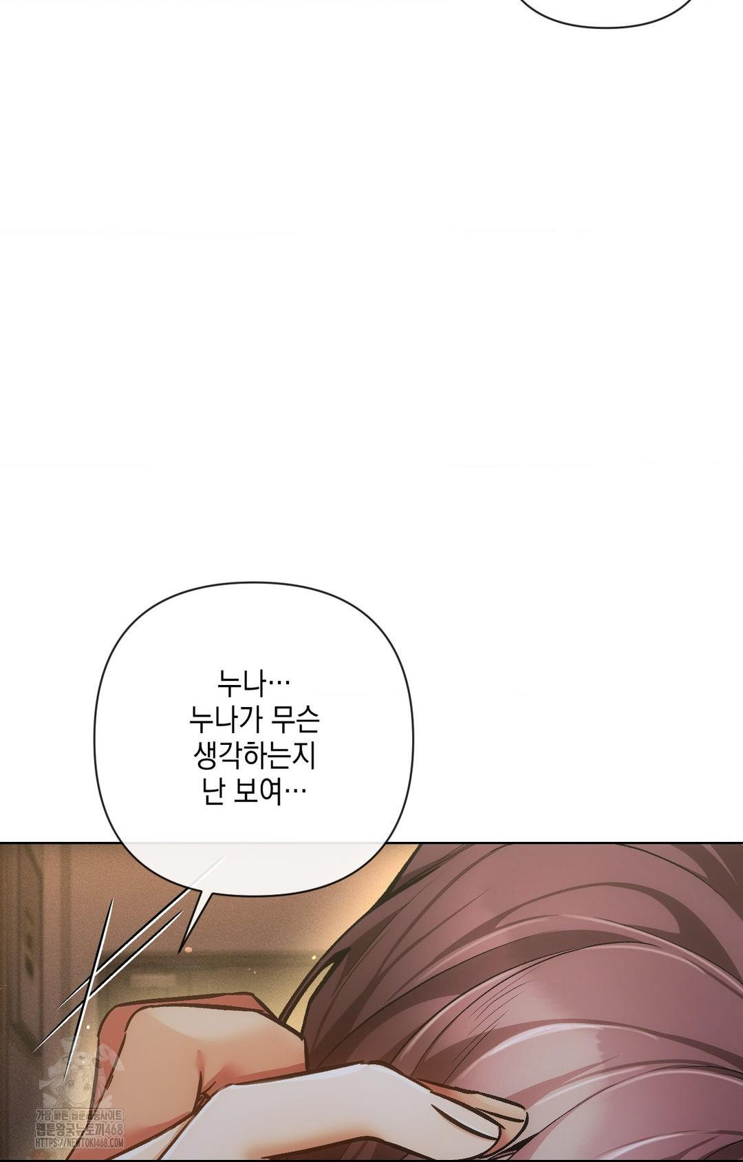 The Harsh Life of Kim Minkyung Raw Chapter 10 image 82