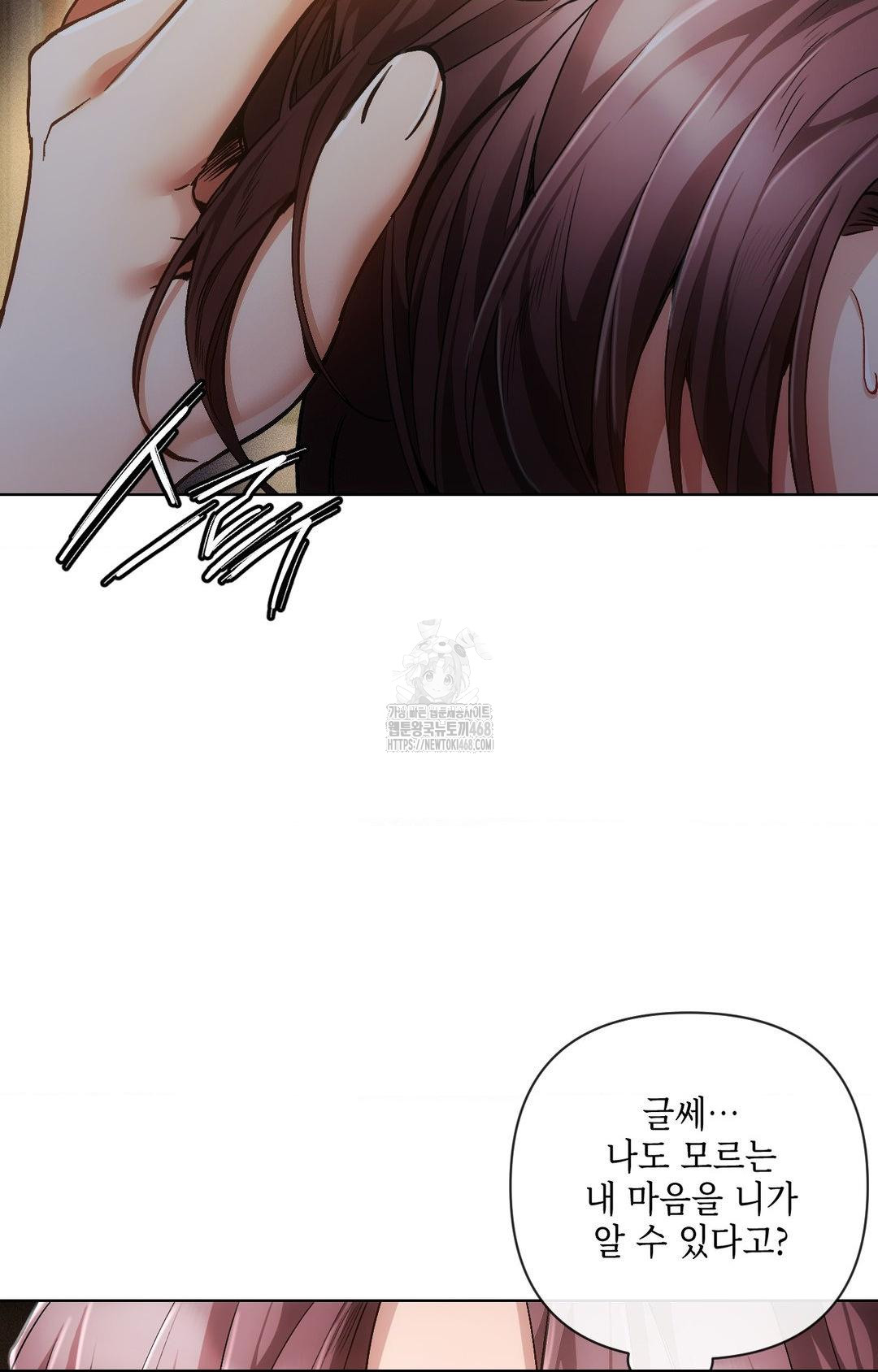 The Harsh Life of Kim Minkyung Raw Chapter 10 image 83