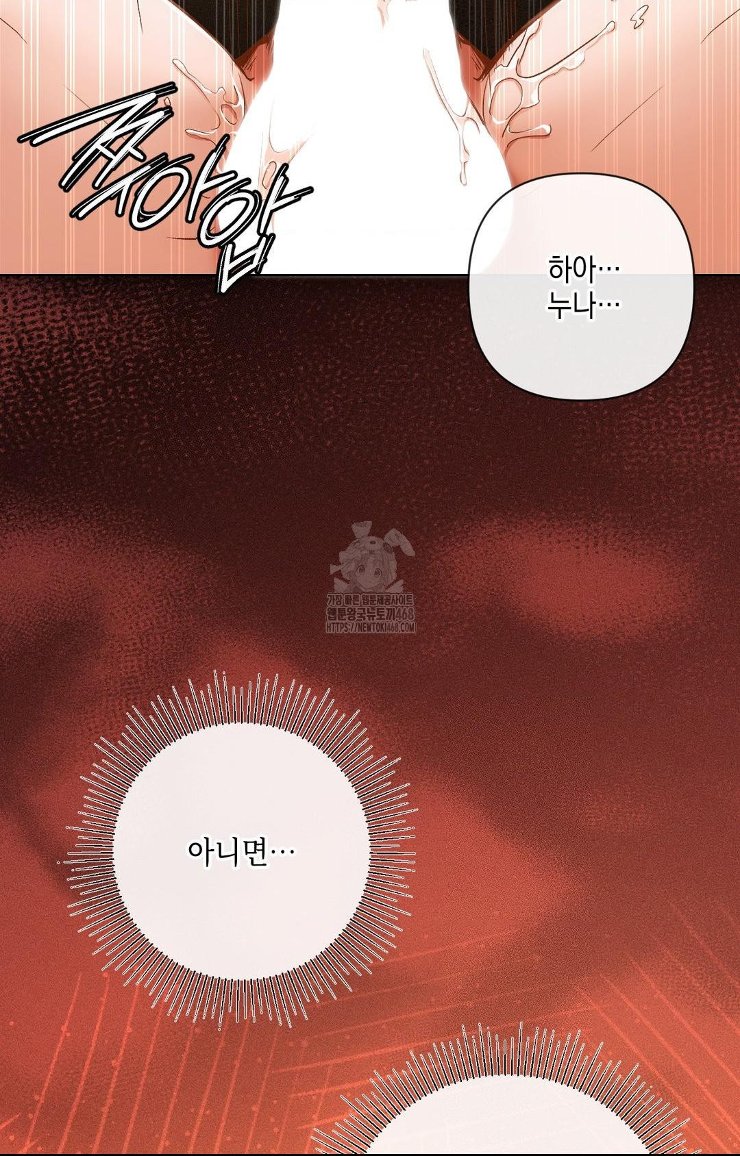 The Harsh Life of Kim Minkyung Raw Chapter 10 image 86