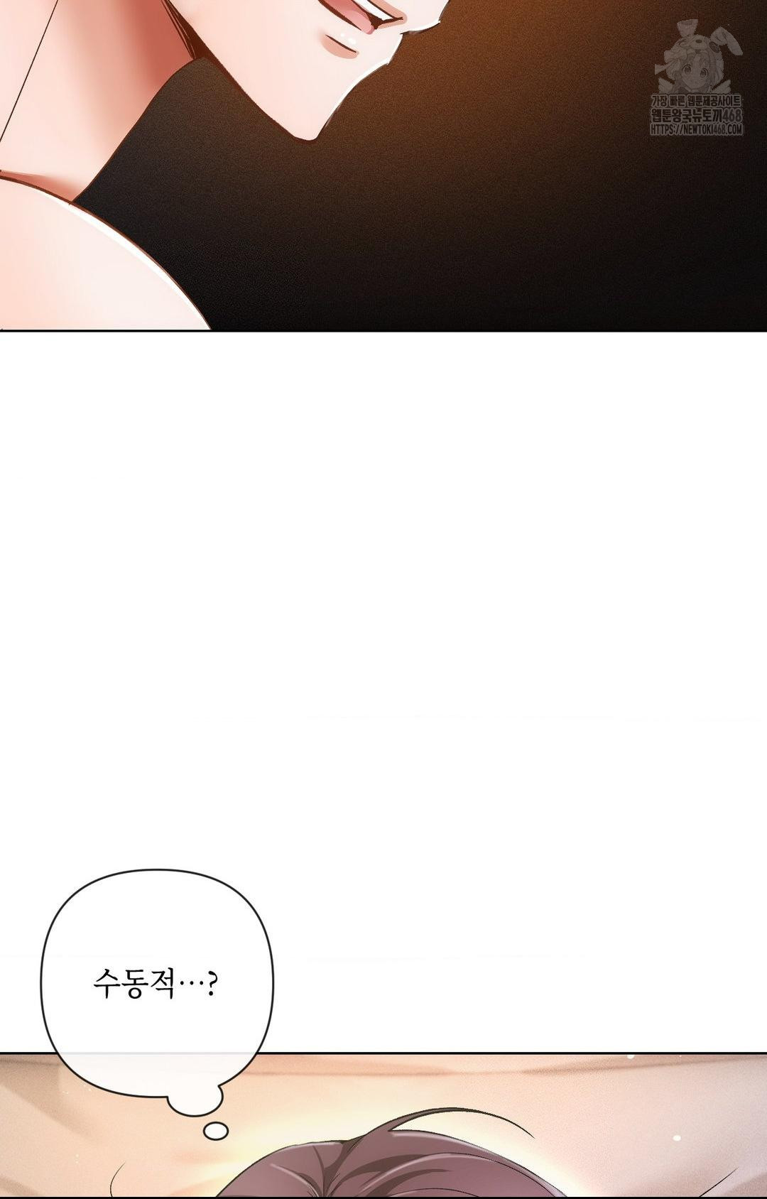 The Harsh Life of Kim Minkyung Raw Chapter 10 image 8