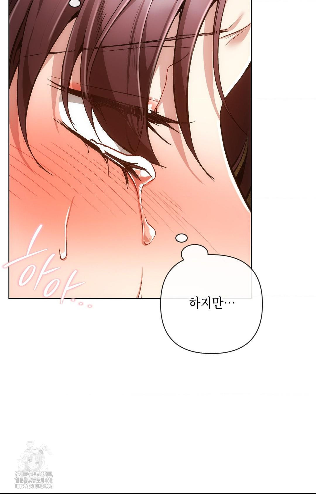 The Harsh Life of Kim Minkyung Raw Chapter 10 image 90