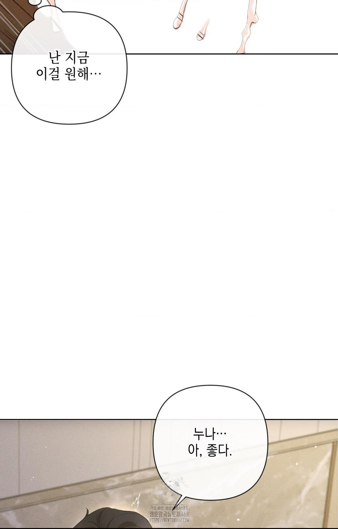 The Harsh Life of Kim Minkyung Raw Chapter 10 image 92