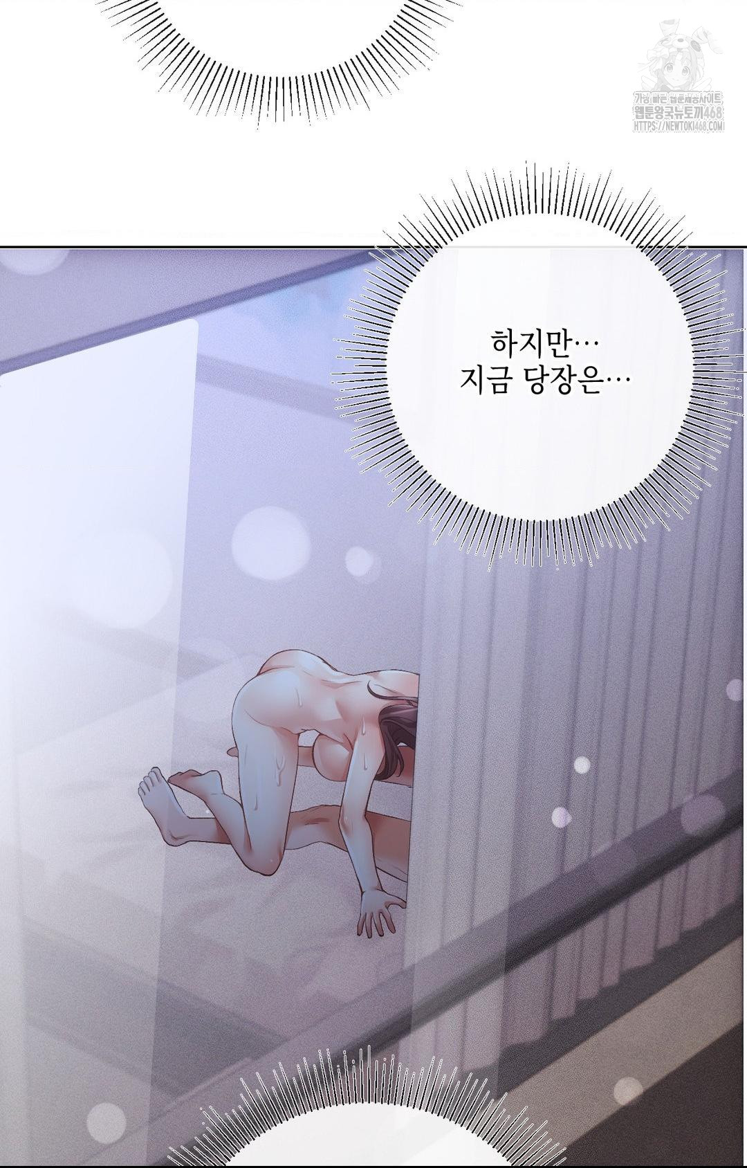 The Harsh Life of Kim Minkyung Raw Chapter 10 image 95