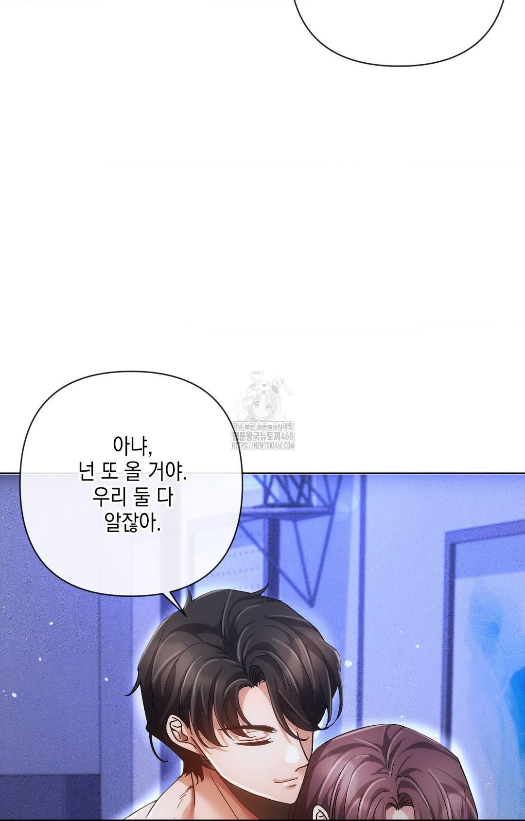 The Harsh Life of Kim Minkyung Raw Chapter 11 image 100