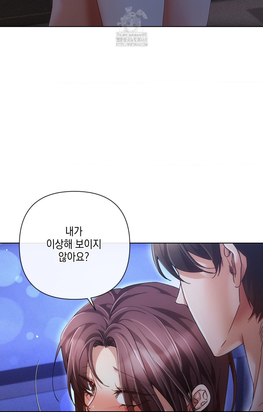 The Harsh Life of Kim Minkyung Raw Chapter 11 image 102