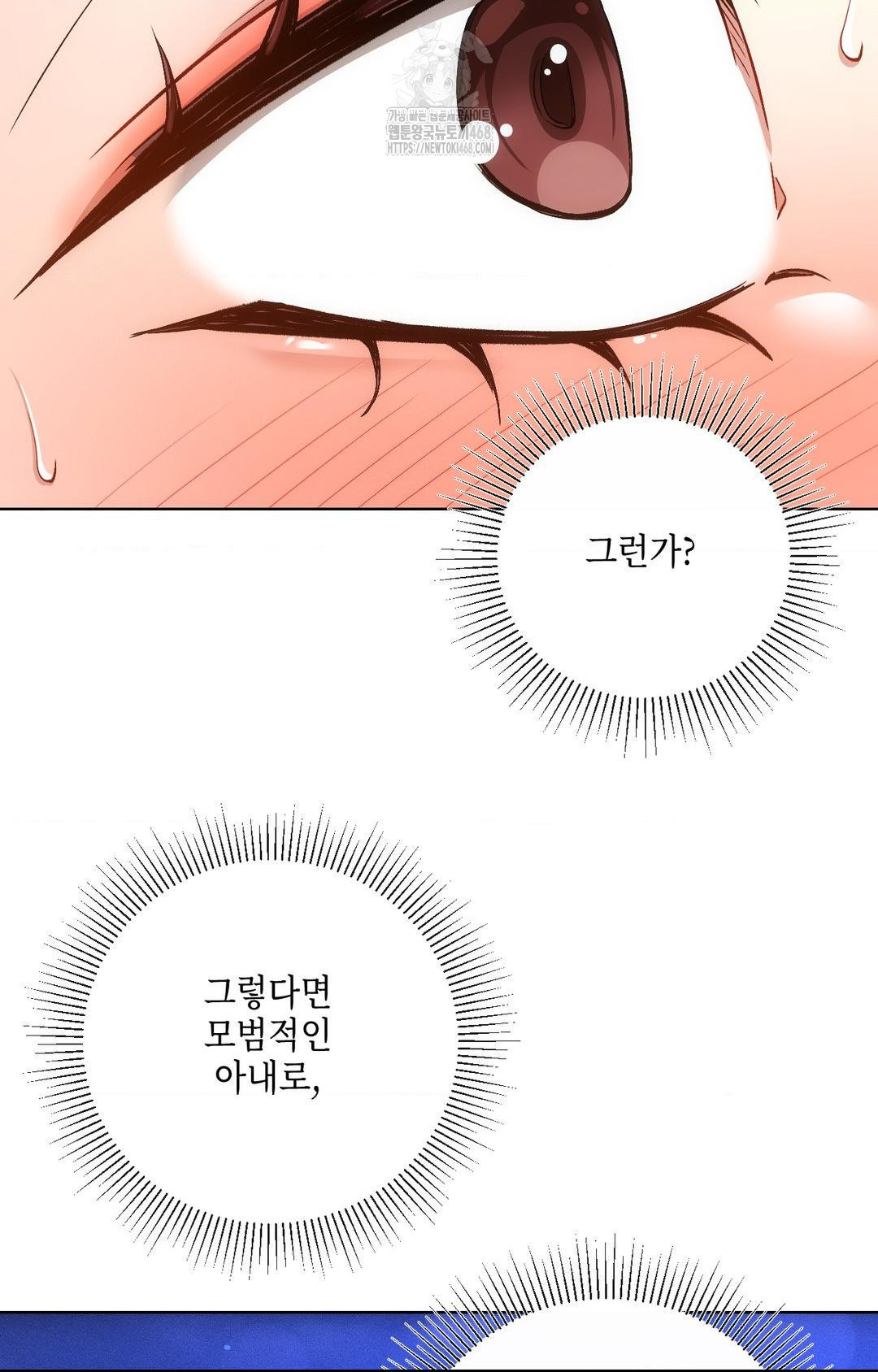 The Harsh Life of Kim Minkyung Raw Chapter 11 image 106