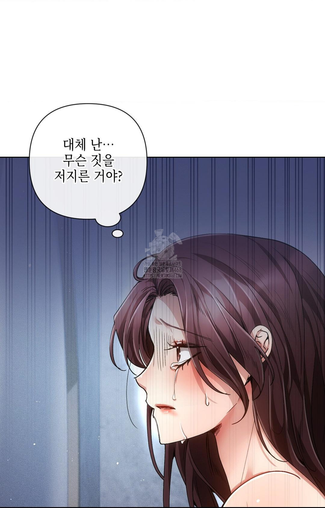The Harsh Life of Kim Minkyung Raw Chapter 11 image 10