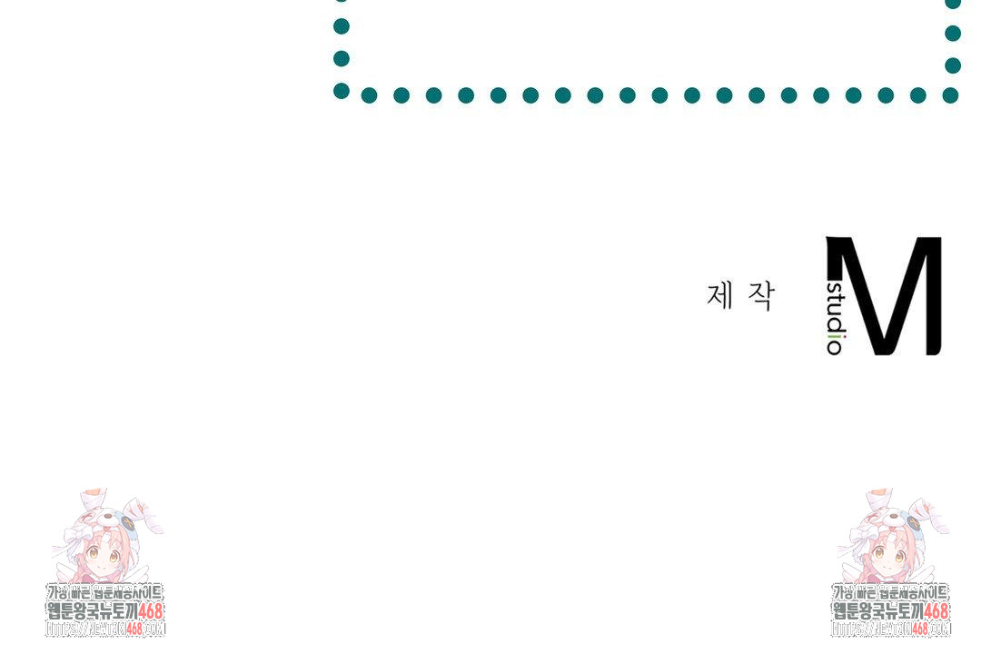 The Harsh Life of Kim Minkyung Raw Chapter 11 image 110