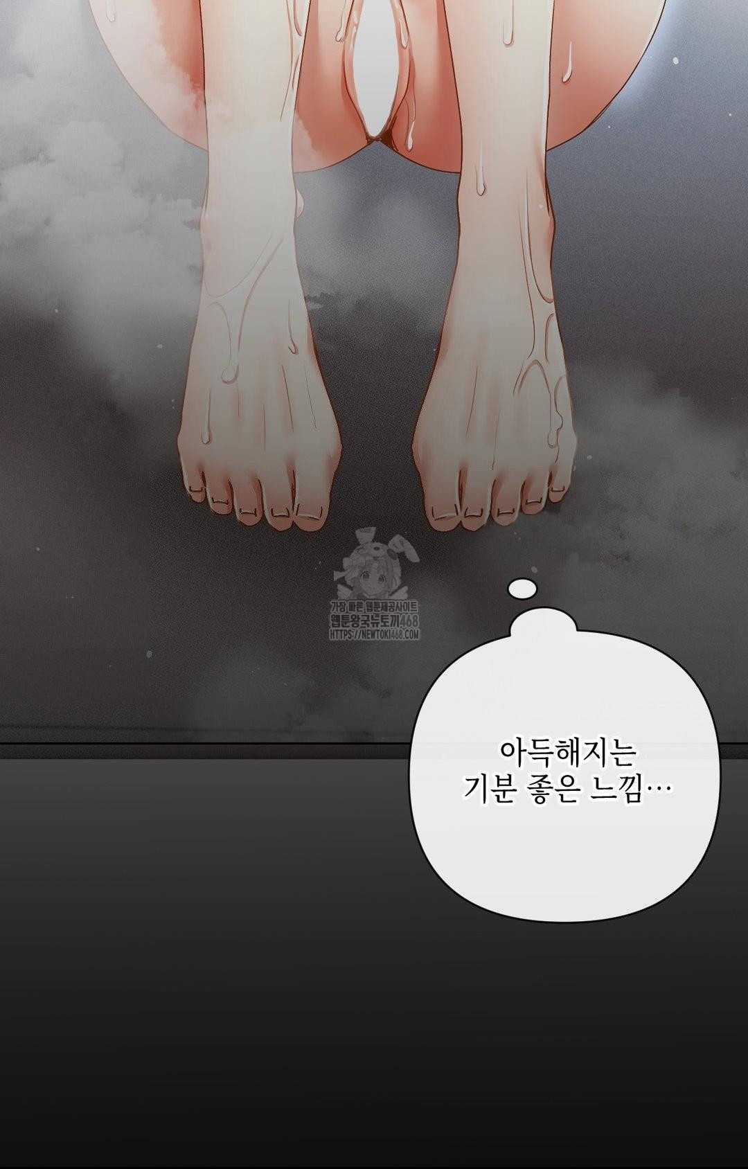 The Harsh Life of Kim Minkyung Raw Chapter 11 image 15