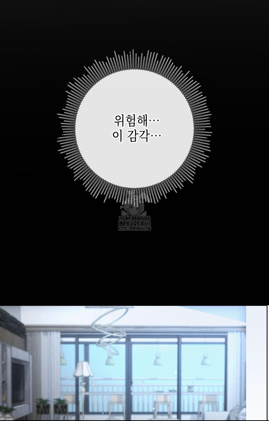 The Harsh Life of Kim Minkyung Raw Chapter 11 image 16