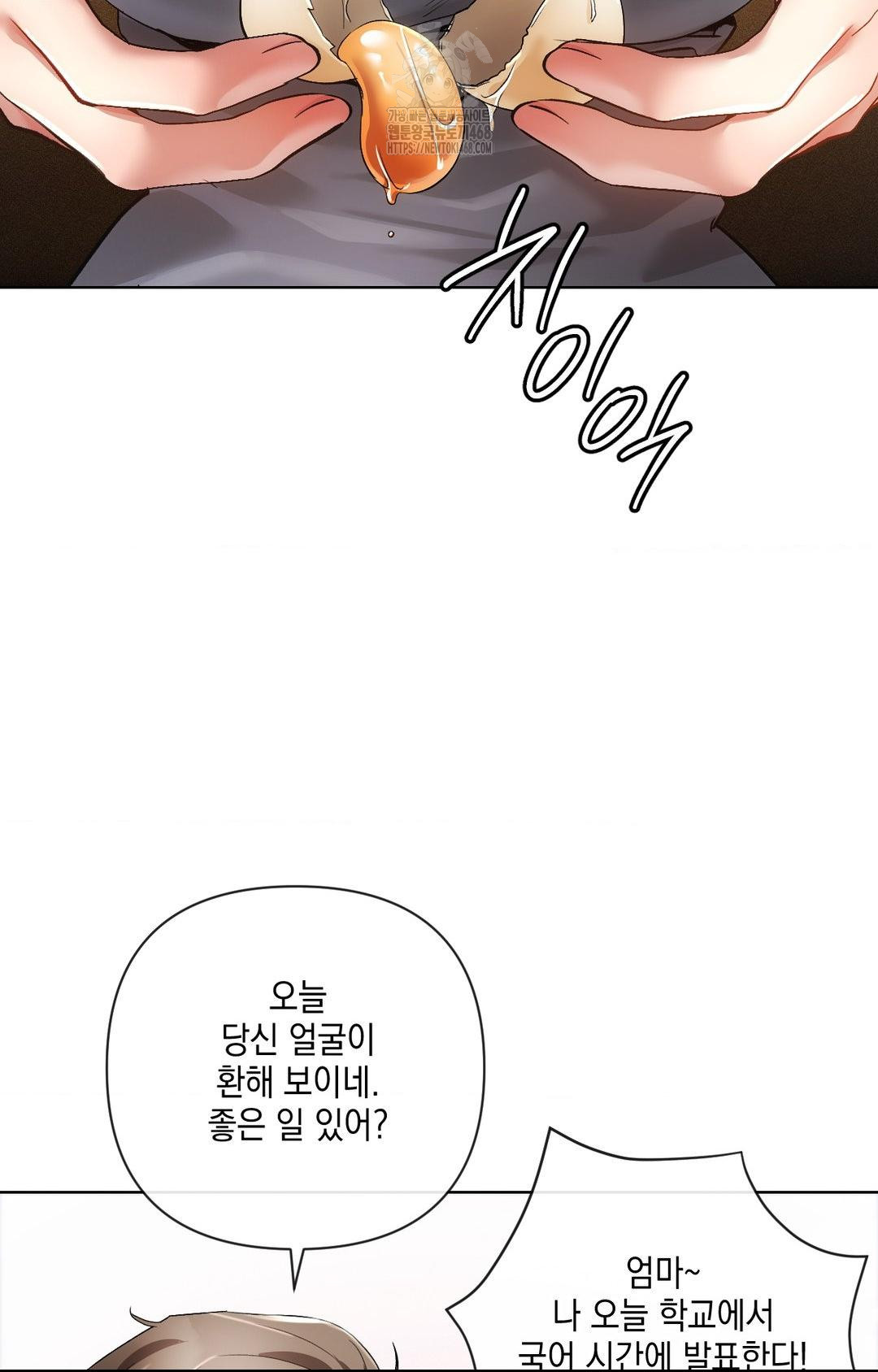 The Harsh Life of Kim Minkyung Raw Chapter 11 image 18