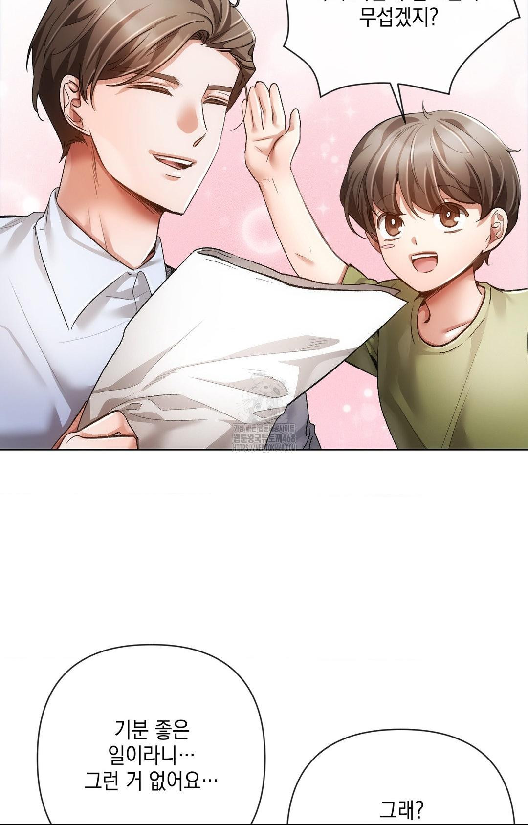 The Harsh Life of Kim Minkyung Raw Chapter 11 image 19