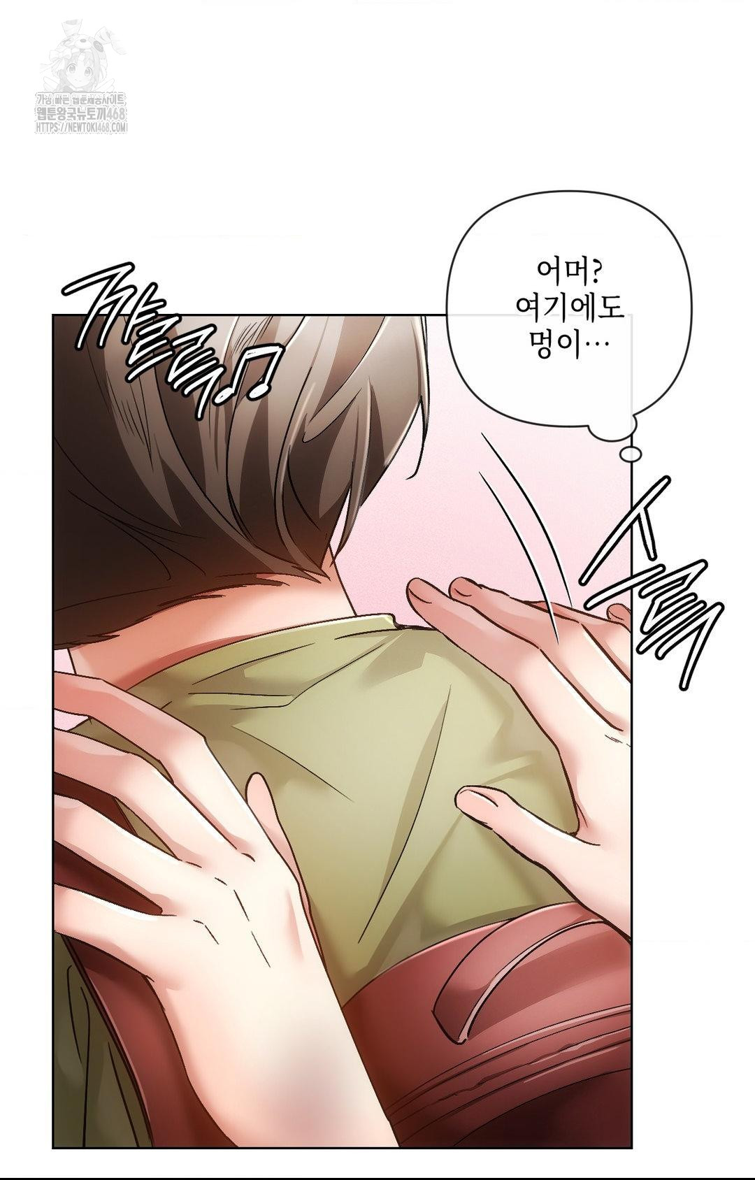 The Harsh Life of Kim Minkyung Raw Chapter 11 image 21